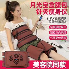 ダイエット器美容院の腹包排湿排寒器のやせた腹の神器のダイエットするベルトの脂肪機