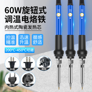 60W�{������F�WҎ �a�����F��Ҏ�{ɫ����С�{������F���b�ֳ�ʽ