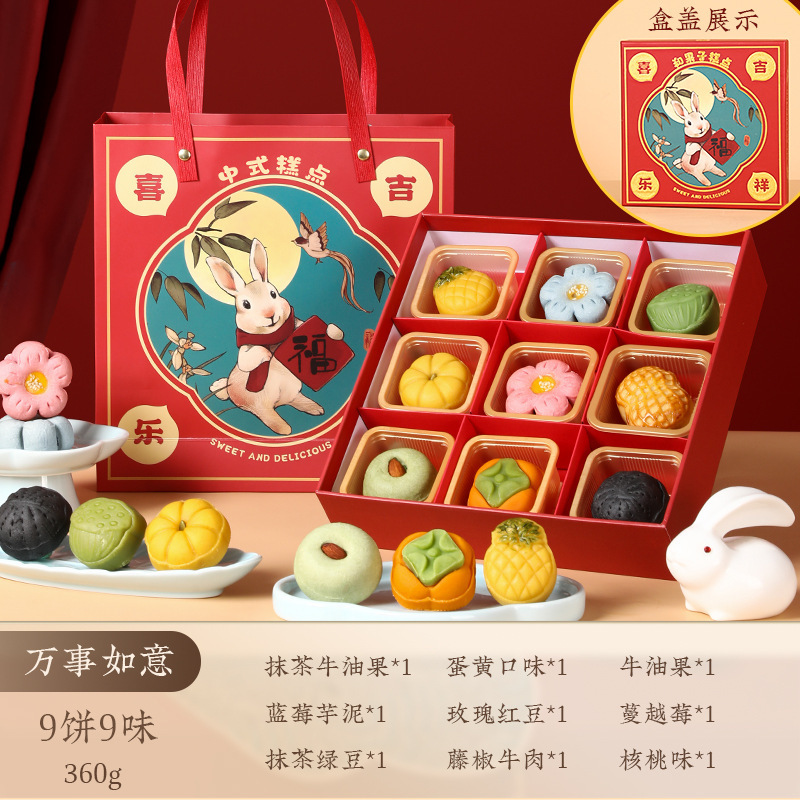 中秋節月餅ギフトボックスギフト広東風中華菓子2025新スナック|undefined