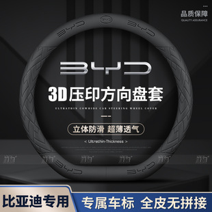 �ȁ���byd F0F3 F6 G3 G6 L3 S6 S7���J����P���ļ����ֿp����