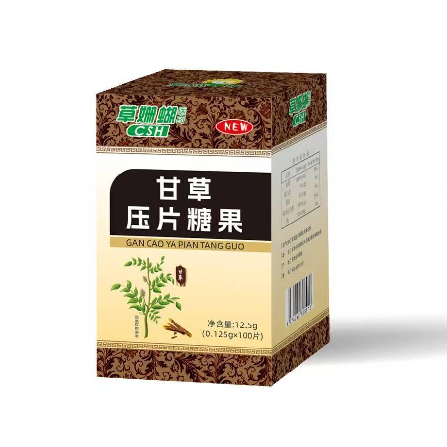 草珊瑚甘草压片糖果100片甘草压片糖果压片一件代发原厂正品