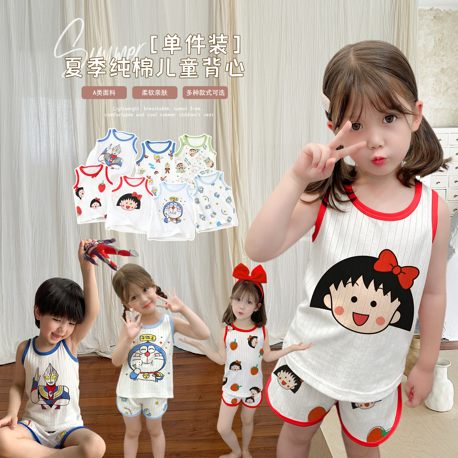 Pure cotton children's vest set, summer all-cotton girls' and boys' home wear, sleeveless pajamas, summer clothes for toddlers and babies.
