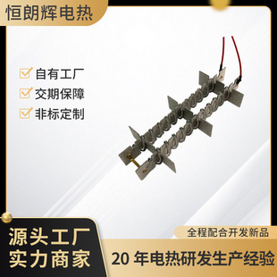 Factory Direct Sales Dry Mobile Phone Heating Wire Heater Heating Rack Mica Electric Heating Accessories Processing and Customization