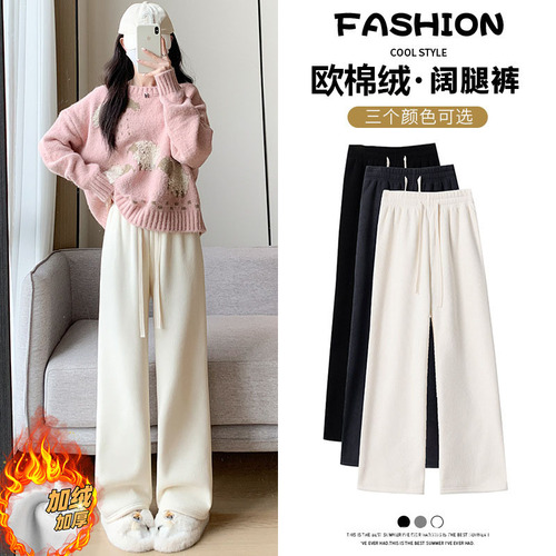 Women's Winter Thicker Warm High-Waist Loose Straight Legging Pants with Tassel Hem in Off-White Flannel