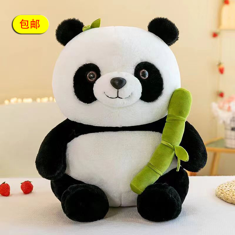 可爱竹子熊猫毛绒玩具玩偶 45厘米熊猫花花网红礼物礼品公仔 批发