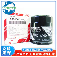 ������о90915-YZZJ3����90915-20003������90915-YZZD2������