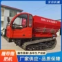 履带式一体定制撒肥机