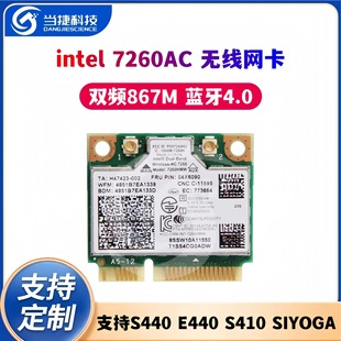 intel 7260AC wireless card S440 S540 E440 E540 S310 S410 S1YOGA