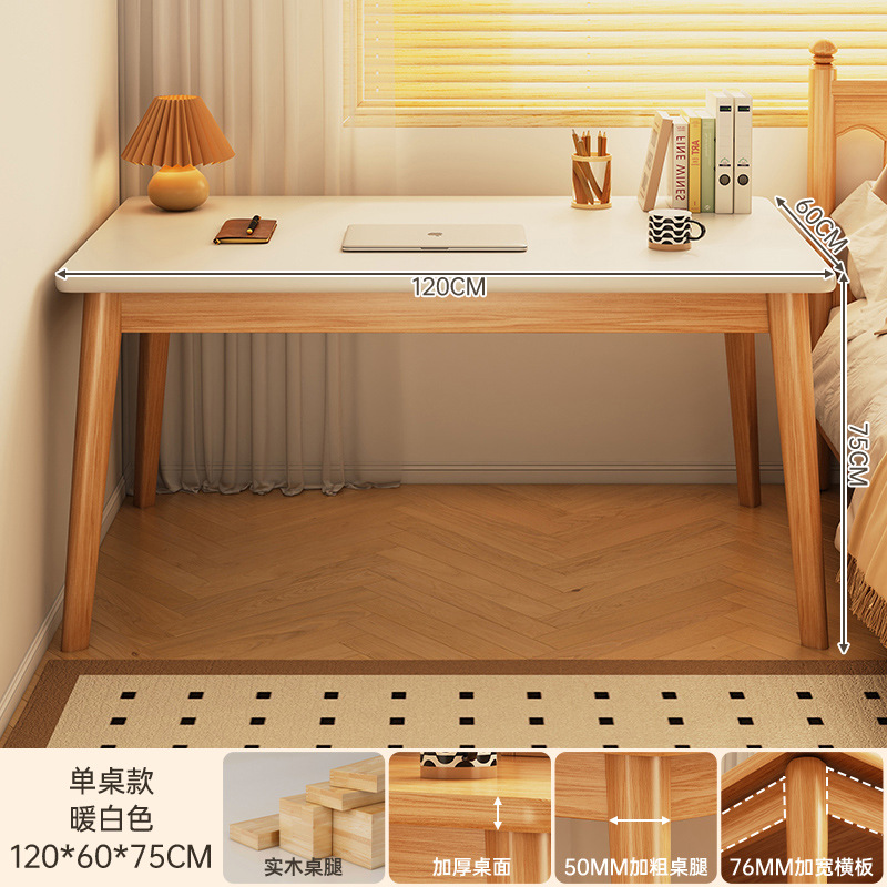 [두꺼운 순수 원목 다리] 따뜻한 흰색 120*60CM