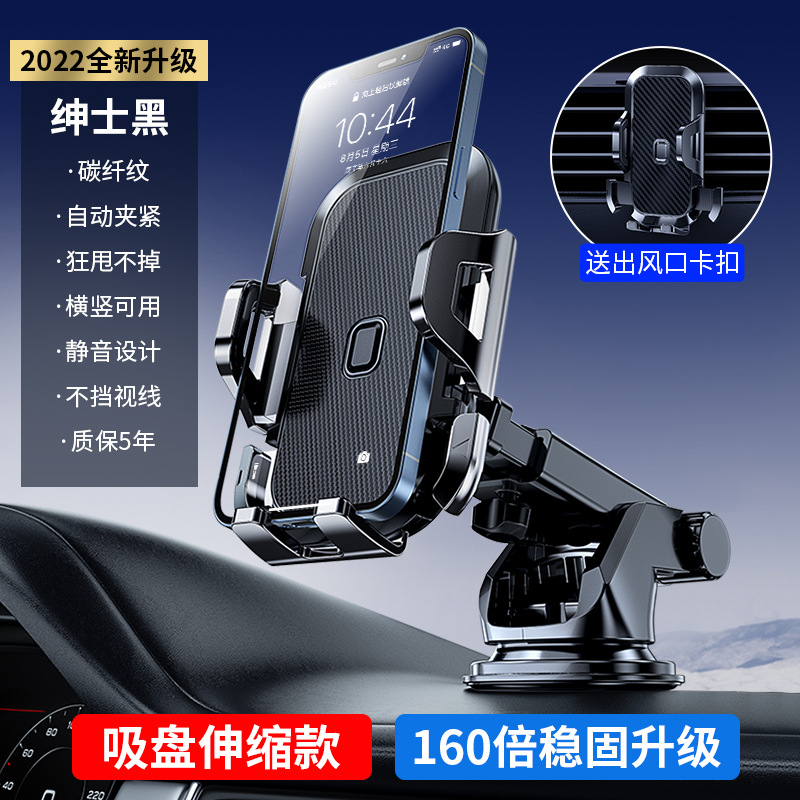 탄소섬유 패턴★160배 안정성 [흡착컵 텔레스코픽 모델 + 공기 배출구] 가로 화면/접이식 가능