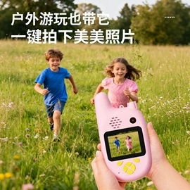 蓝牙音箱;电子玩具;对讲机