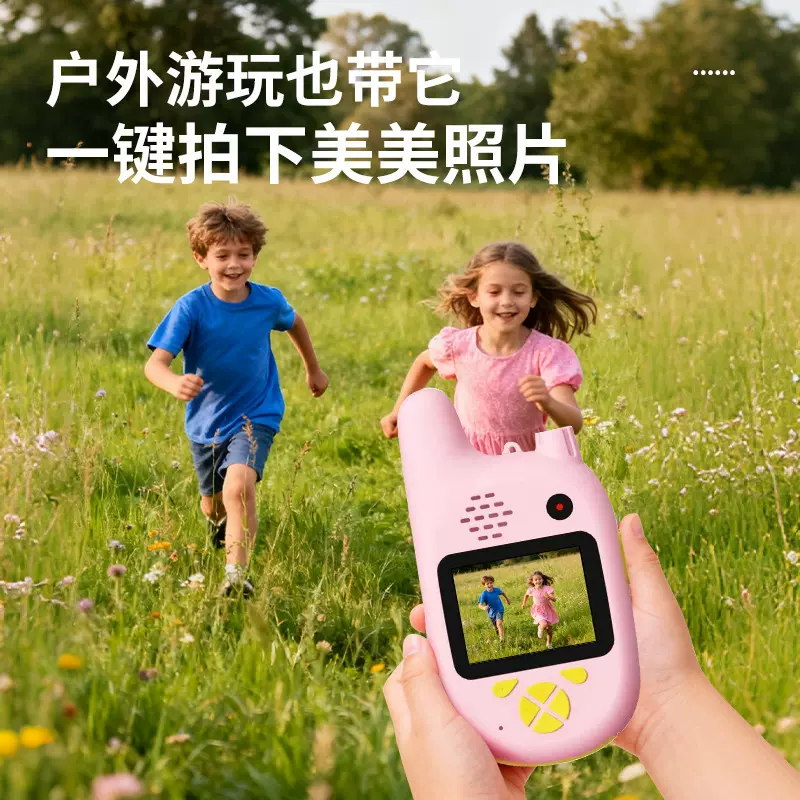 亚马逊跨境儿童可视频对讲机益智早教电子玩具生日礼物亲子互动