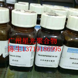���tHypomer AC-7435�u����ϩ���֬����������ϸ����Լ�