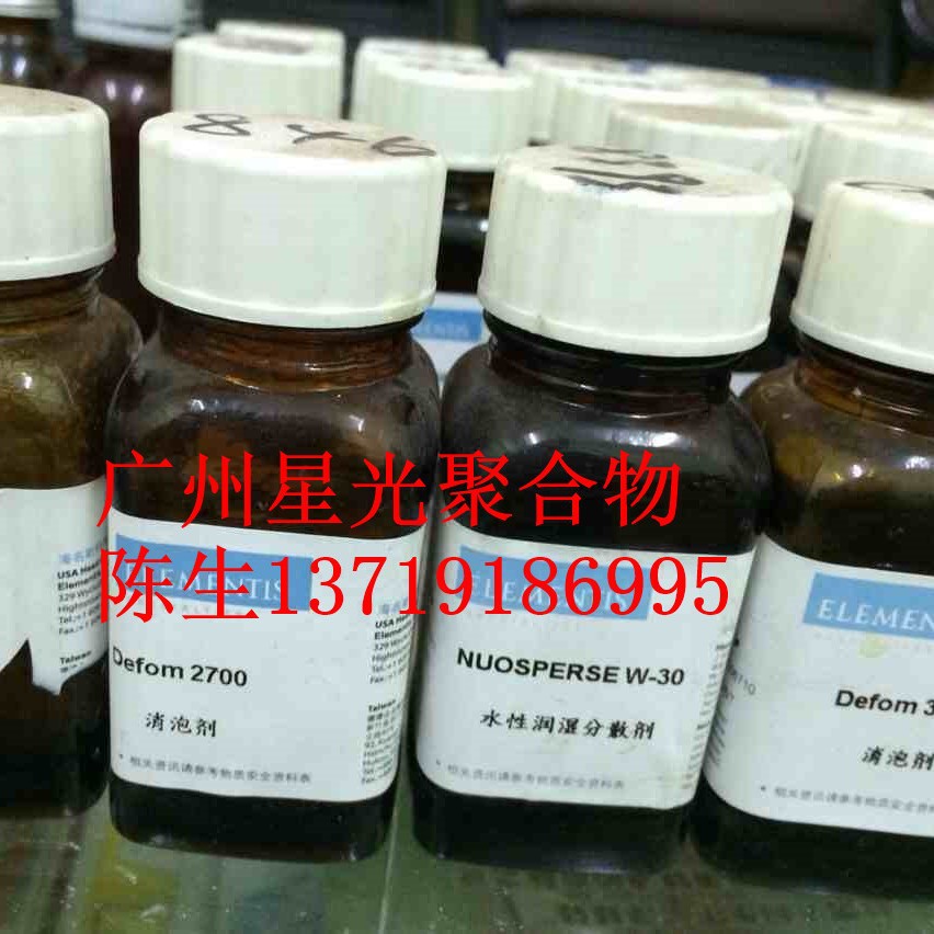 德谦Hypomer AC-7435羟基丙烯酸树脂干燥快速塑料附着性佳