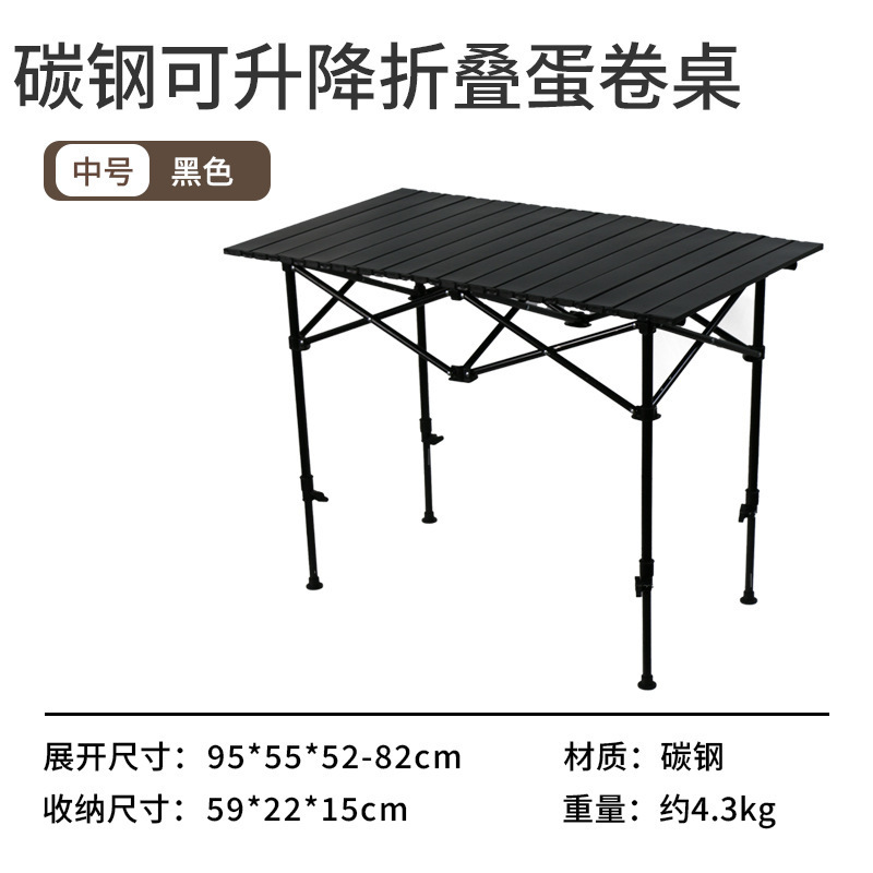 户外露营用品大全折叠小凳子可调节高背月亮椅子钓鱼椅子露营必备|undefined