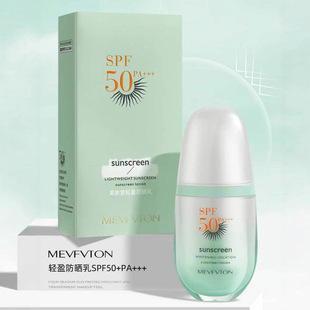 ���w���pӯ������SPF50+��ˬ�p��ˮ������˪����aˮ���x���lԃ�r