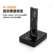 m.2�̑BӲ�P����nvme/sata�f�hssd�xȡ������type-c�Ƅ�Ӳ�P��