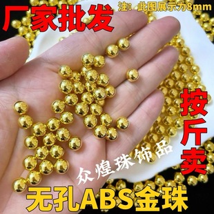 �������u��2-10mm�o�׽�ɫABS�����������}�Q���c�Y�A��DIY�ֹ�