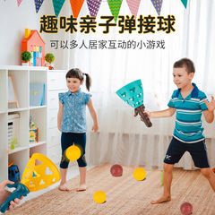 Children's Fun Bounce and Catch Ball Parent-Child Interactive Smart Bouncing Spring Target Ball for Girls and Boys Ball Toys