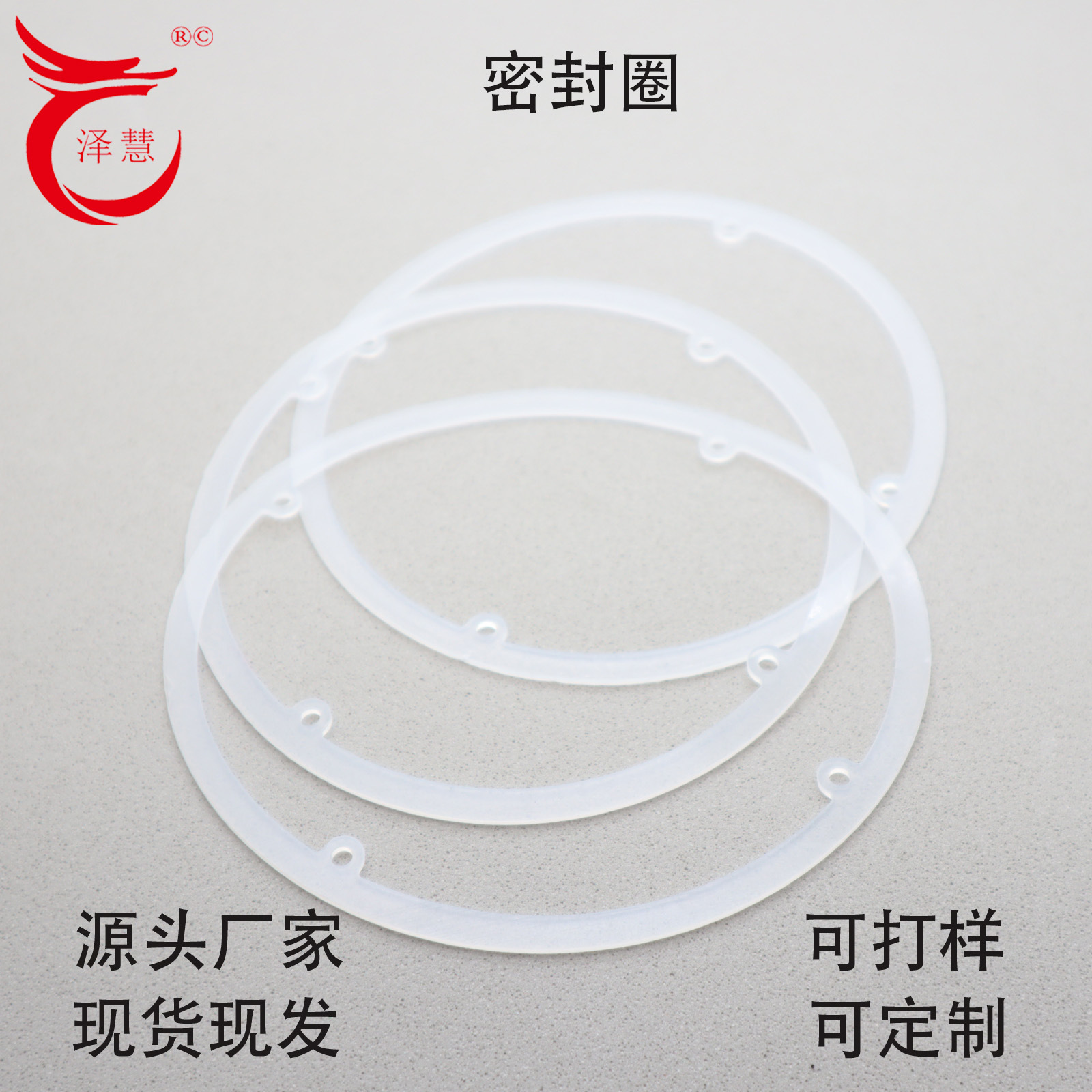 净水器硅胶密封圈 耐高温密封防水硅胶O型圈 硅橡胶密封制品