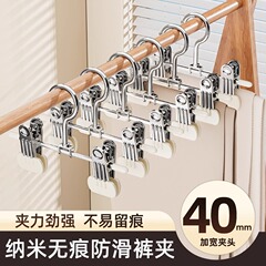 裤夹家用无痕挂裤子衣架带夹子儿童专用收纳晾内衣裤2025新款裤架