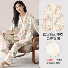 秋季仿棉和尚领带胸垫女春秋款长袖长裤休闲开衫可外穿家居服套装