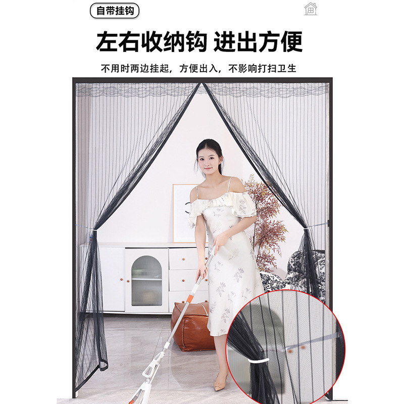 Black Mosquito-Proof Door Curtain for Export, Suitable for Living Room, Garage Partition, Home Use, Self-Adhesive, Various Sizes, Bedroom Magnetic Soft Screen Door Curtain
