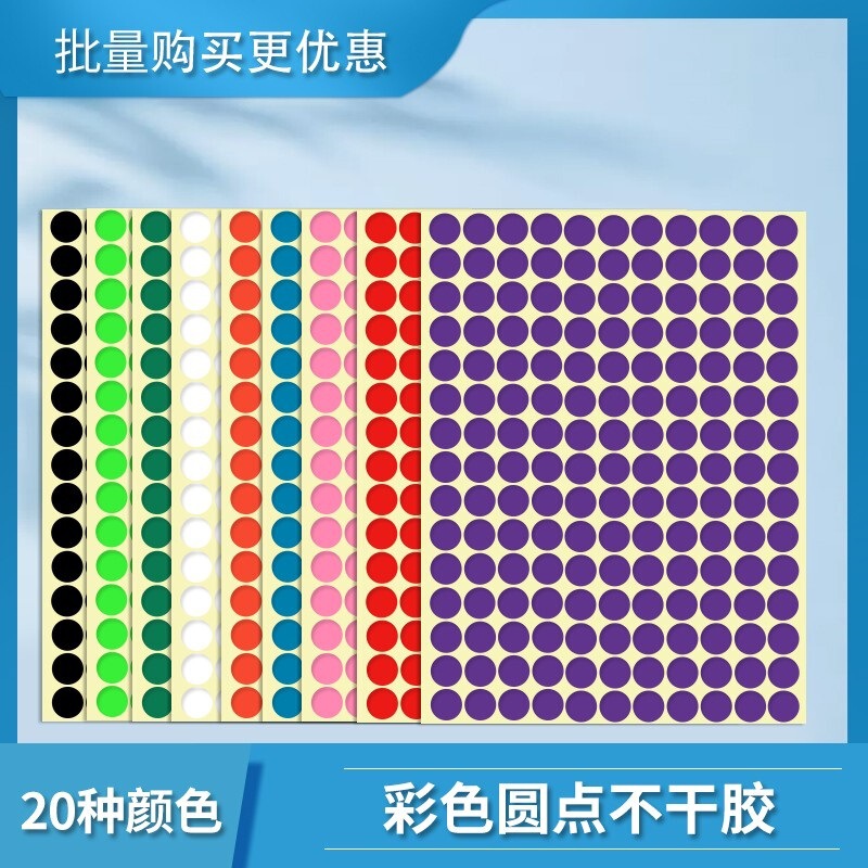 10mm Colorful Dot Easy-Tear Labels, Color Classification Markers, Round Handwritten Stickers, Self-Adhesive Labels 10mm Colorful Dot Easy-Tear Labels, Color Classification Markers, Round Handwritten Stickers, Self-Adhesive Labels