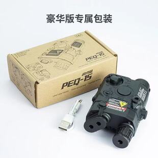 PEQ15�๦���D�伤��늳غБ��g������������m��20-22mm���b���