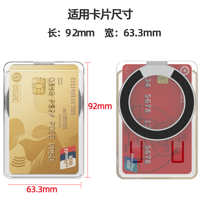 跨境支架卡包双卡PC防刮任意调节卡包卡套手机壳配件磁吸定制图案|undefined