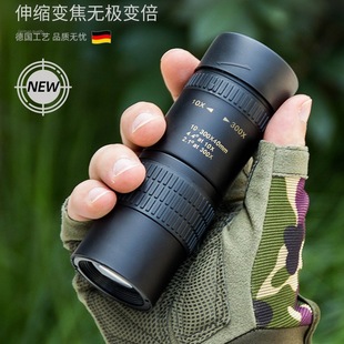 German Monocular Telescope Zoom High-Power High-Definition Professional-Grade Concert Portable Mobile Phone Camera Outdoor Bird Watching