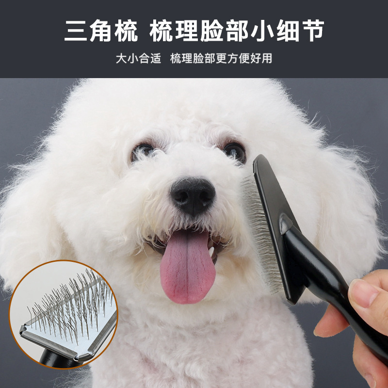 ペットの毛の櫛の猫の犬は通用して結びます。|undefined