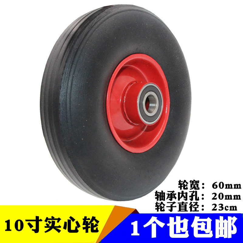 10寸老虎車實心輪子350-4橡膠手拉車軲轆靜音小手推車輪胎帶軸
