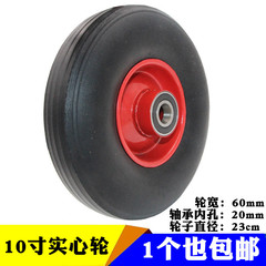 10寸老虎車實心輪子350-4橡膠手拉車軲轆靜音小手推車輪胎帶軸