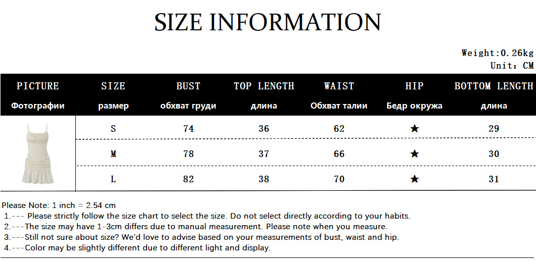 Europe, America 2026 Spring Women's Clothing New French Sexy Temperament Suspender Halter Vest Ruffle Edge Fishtail Skirt Set_ecoleips.com