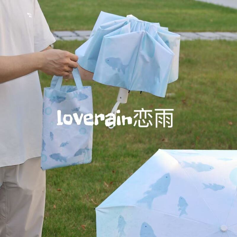 氧气小鱼自动雨伞折叠黑胶防晒防紫外线晴雨两用伞高颜值女太阳伞|undefined