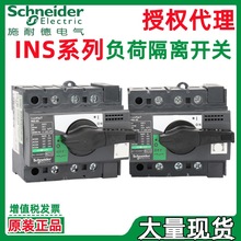 ʩ��.�´���INS800 INS1000  INS1250 INS1600 3P 4P���ɸ��뿪��