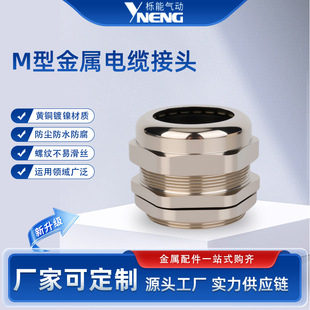 �S�~����|��ˮ���^����IP68���m�^M1214162025�ܷ��i�o���Ϻ�