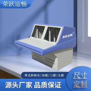 Origin supply integration system monitoring console multimedia TV wall supply electronic monitoring equipment iron