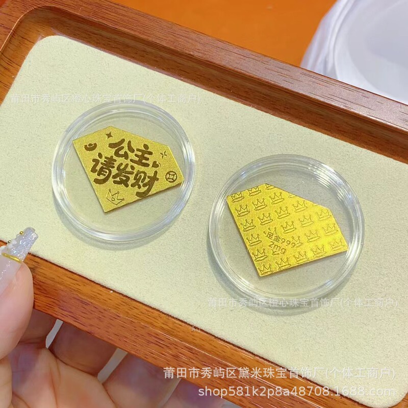 足金手机贴2mg新款足手工玫瑰花有钱花马上桃花创意活动礼品批发|undefined