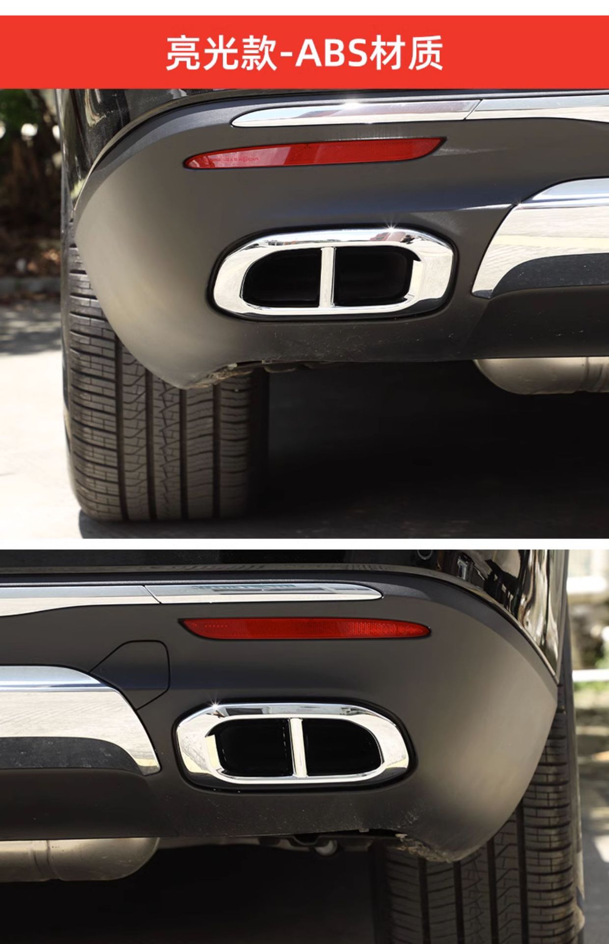Applicable to Mercedes-Benz new C- class C260L C200L GLC300L modification accessories four-out tail throat frame exhaust trim cover