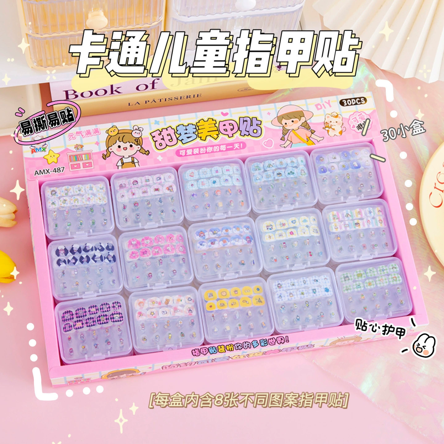 Наклейки для ногтей для девочек серии студентов декоративные наклейки для ногтей