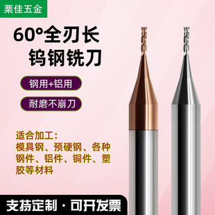 60������X�ü��L���u�㊵�CNC�T��΢С��ȫ���Lƽ���u�㊵�