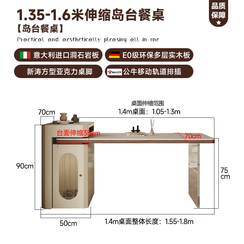 Mesa de comedor de isla retráctil de 1,55-1,8 m