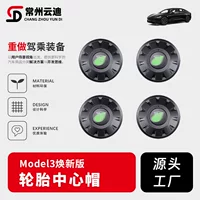 Подходит для новой версии Model 3 Tesla, защитная крышка ступицы, центральная крышка 18inch г., декоративная крышка, износостойкая