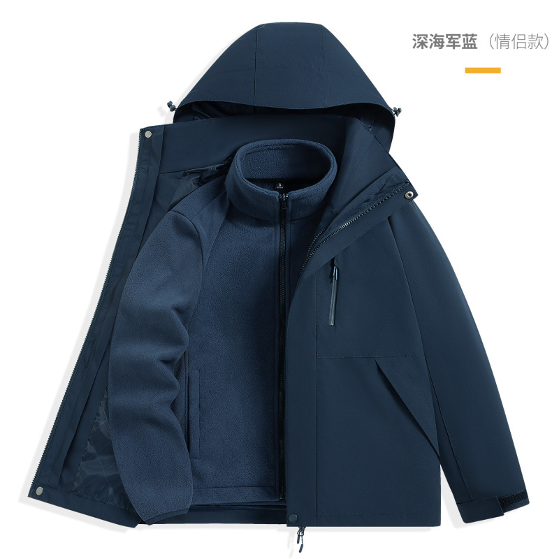 工場直販人気ジャケット 96888 取り外し可能なアウトドアツーピースセットカップルスタイル防水グループ購入モデル卸売|undefined