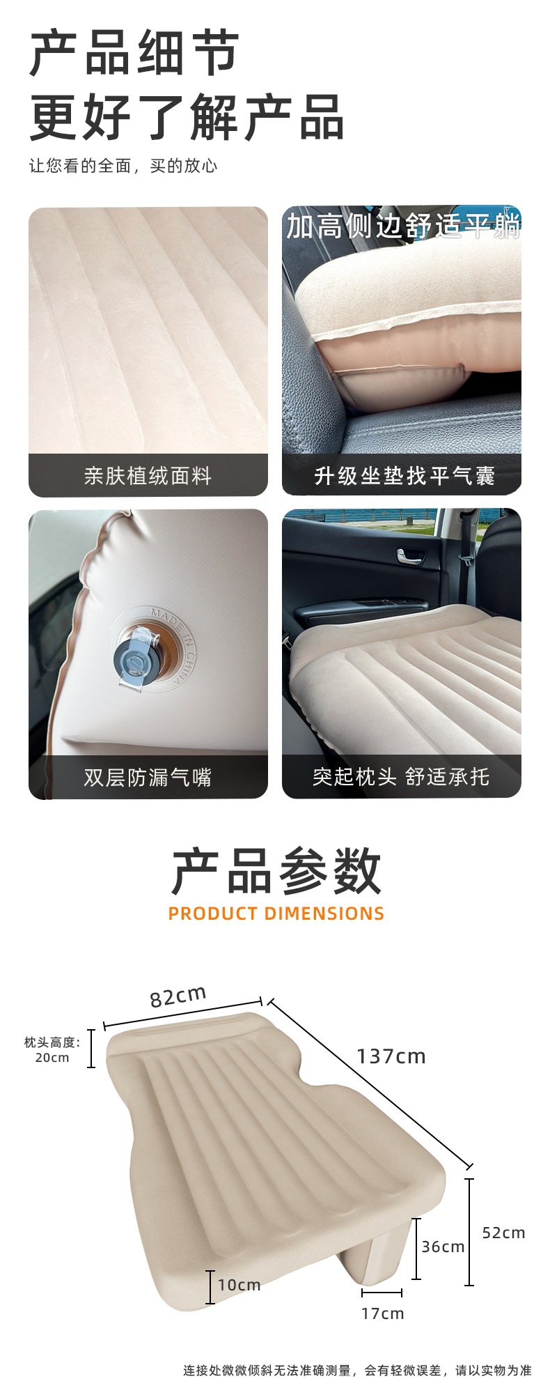 Uncle Snail Automatic Car Inflatable Bed Car Rear Sleeping Mat for Adults and Children Long-Distance Sleeping Handy Gadget Neutral Version