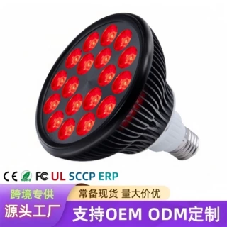 跨境热销 54W双芯红外理疗灯 LED红外烤灯 PAR38近红外理疗烤灯