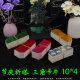 Laser Color Triangle Insert Fork Cardboard Board Golden Horn Worship Mid-Autumn Fold Tower Material DIY Lotus Basket Dragon Phoenix