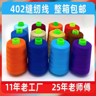 ������]402�p�x������ƽ܇�p�¾��p�x�C������ڰ׾��p�x�����l